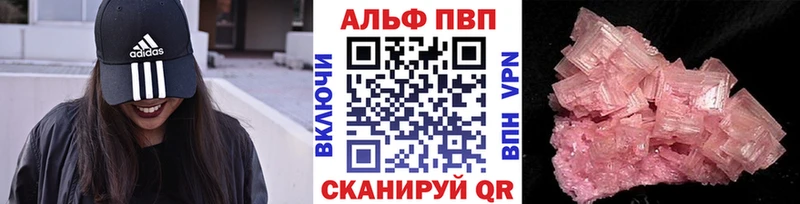 Купить закладки  Кудрово  APVP крисы CK 