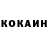 Кетамин VHQ alina ryzhova