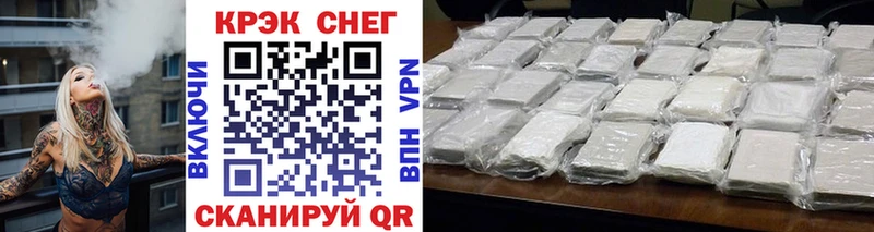 Cocaine FishScale  Купить  Кудрово 