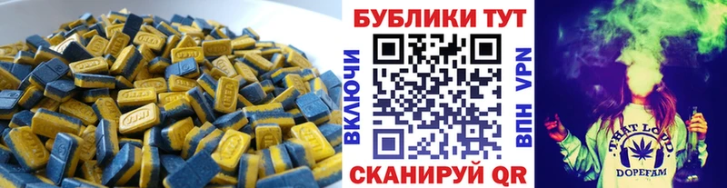 Купить  Кудрово  Ecstasy MDMA 