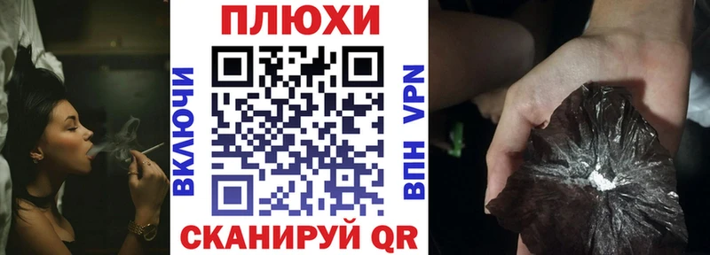 ГАШ индика сатива  Купить  Кудрово 