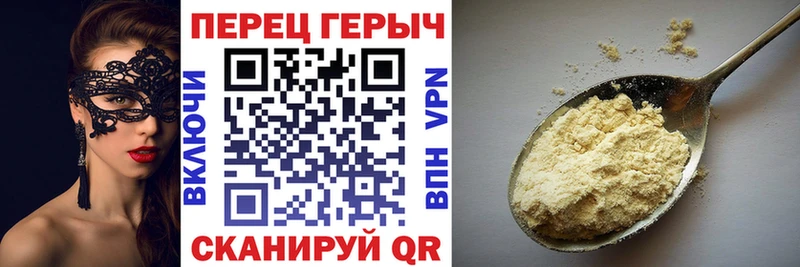 ГЕРОИН гречка  Купить  Кудрово 