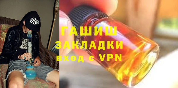 бутик Елабуга