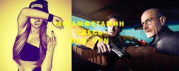 ПСИЛОЦИБИНОВЫЕ ГРИБЫ Новочеркасск