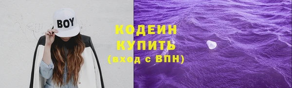 бутик Елабуга
