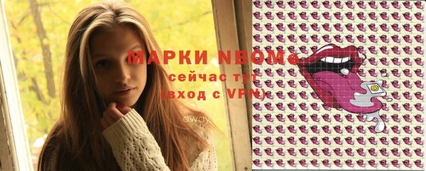 мет Волгодонск