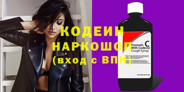 бутик Елабуга
