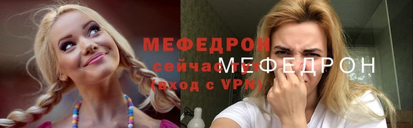 mdma Уссурийск