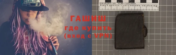 mdma Уссурийск