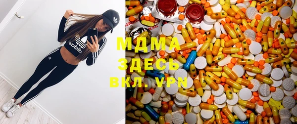 mdma Уссурийск