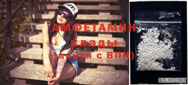 бутик Елабуга