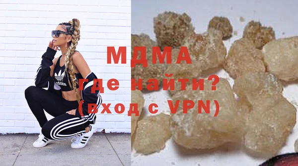 мет Волгодонск