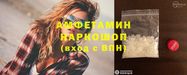 бутик Елабуга