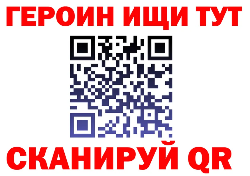 КЕТАМИН VHQ ссылка shop mega Кудрово