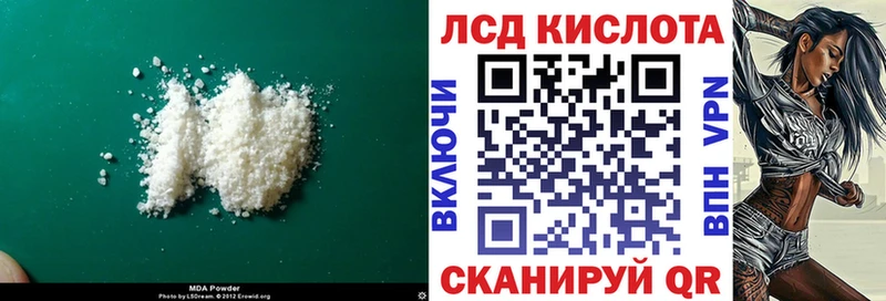 Лсд 25 экстази кислота  Купить  Кудрово 