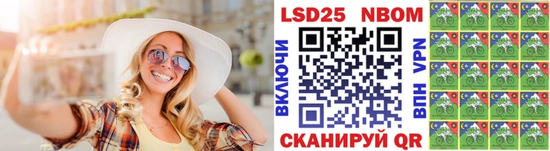 Купить  Кудрово  Наркотические марки 1500мкг 