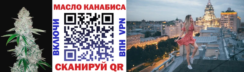 Купить где  Кудрово  ТГК THC oil 