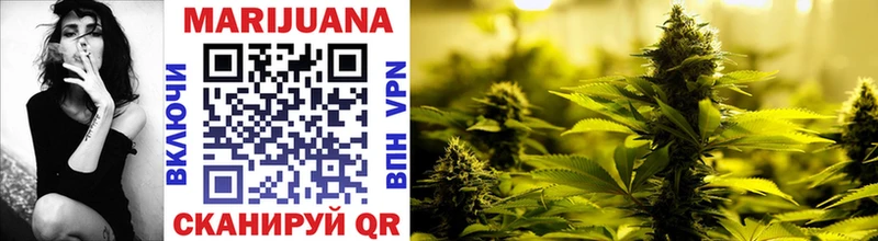 Шишки марихуана THC 21% Кудрово